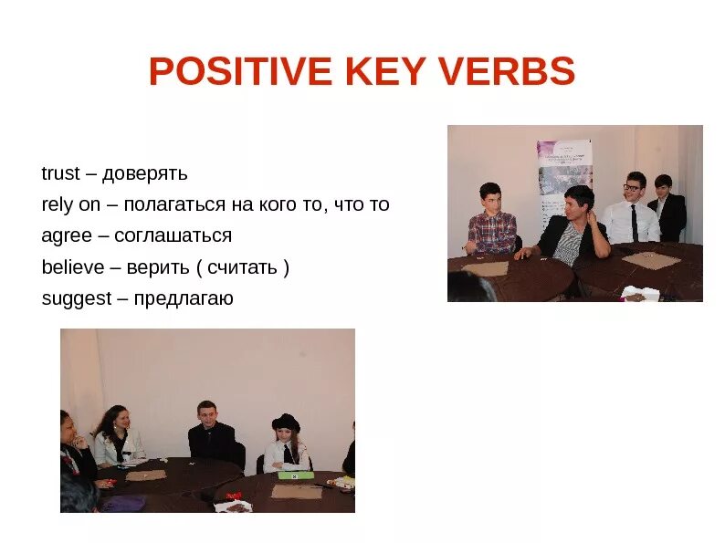 Key position. Key position