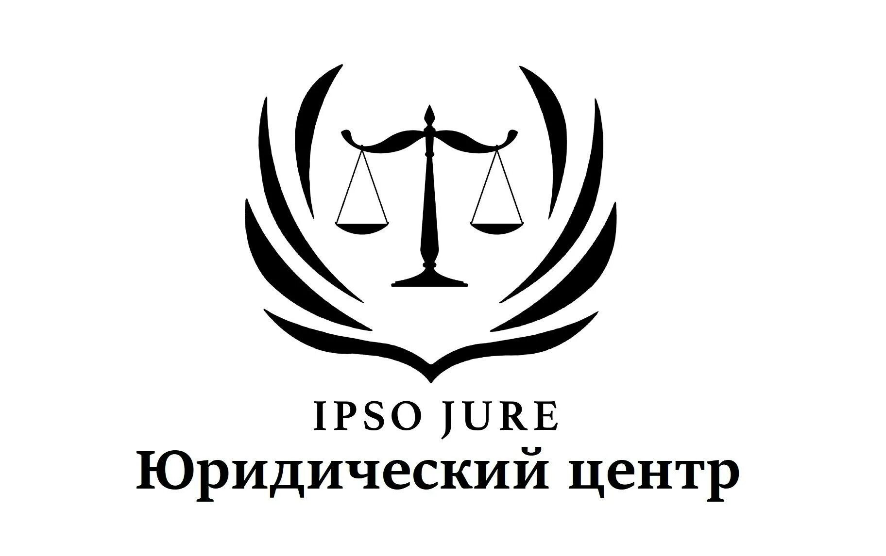 Юридический центр. Логотип правовой центр. Юрист центр. Юридический центр лого.