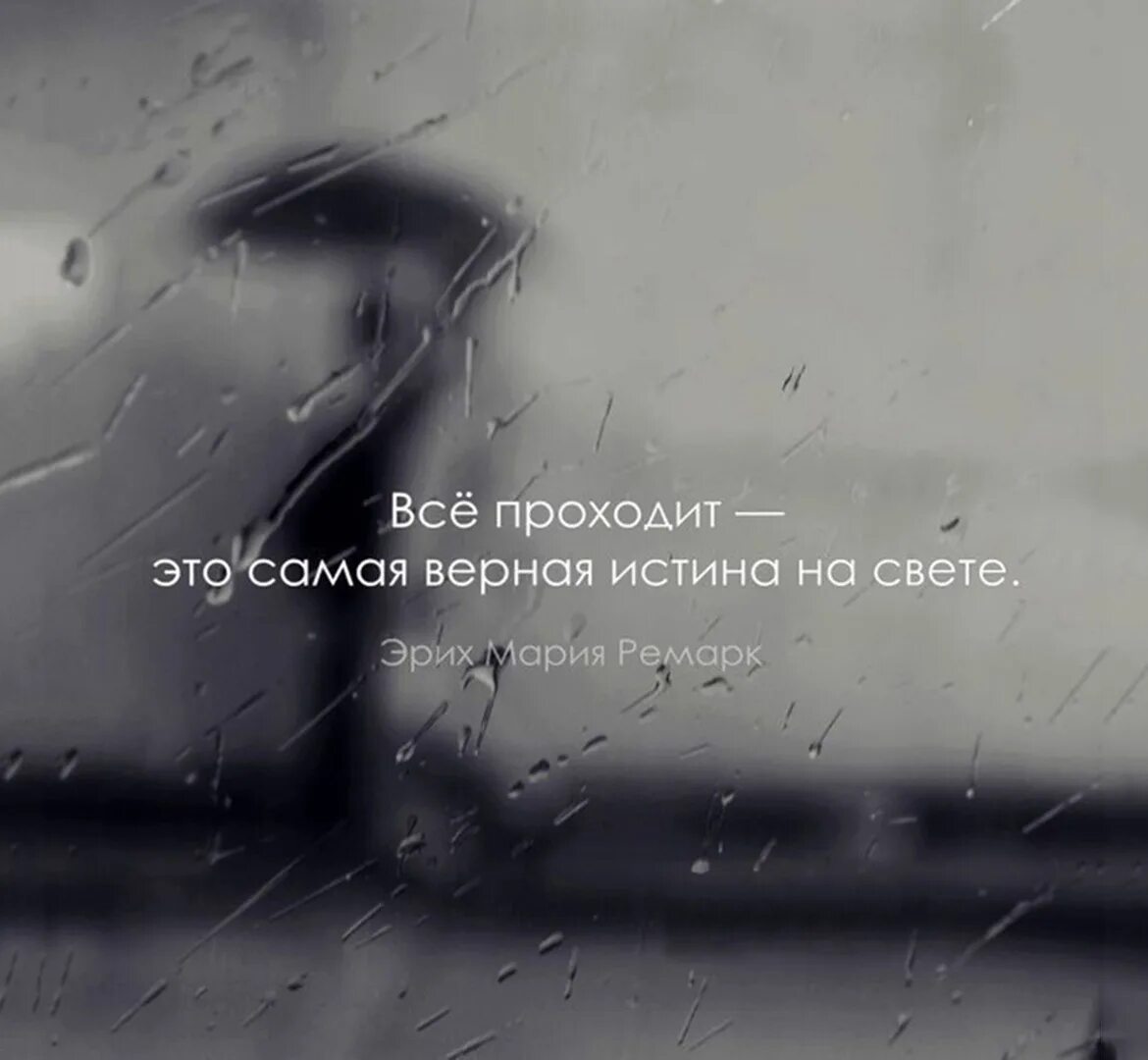 Истинно преданные