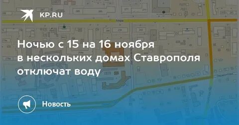 Анапские отключение