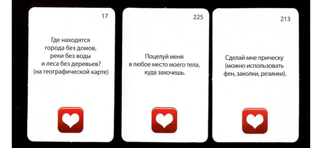 Игры для пары приложение. Задания для влюбленных. задания для пары. задания для влюбленных пар. игра для пары влюбленных.