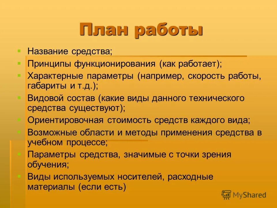 вопросы сопереживание. астафьев в. герой вызывает сочувствие. сострадание сопереживание. герой вызывает сочувствие.