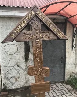 Крест из дуба на могилу