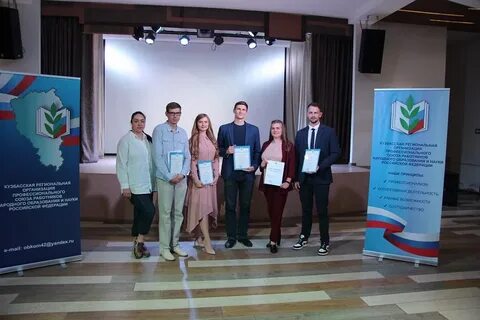 Кузбасский региональный центр