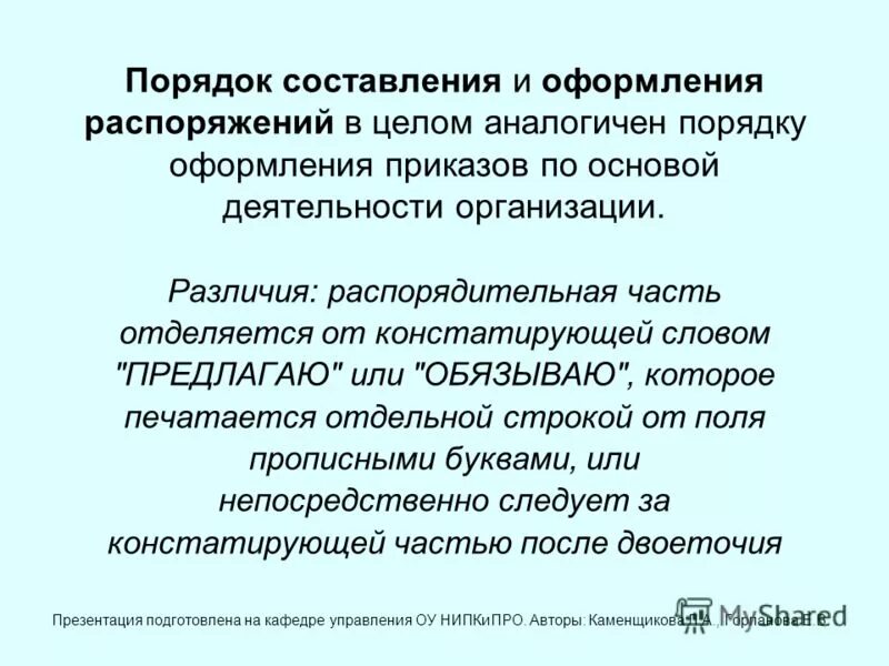 варианто- и штаммоспецифический продолжительный, напряженный. аналогичные процедуры. процедуры sub vb. аналогичные процедуры. декомпозиция базы данных.