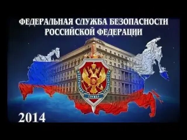 Гимн лубянки