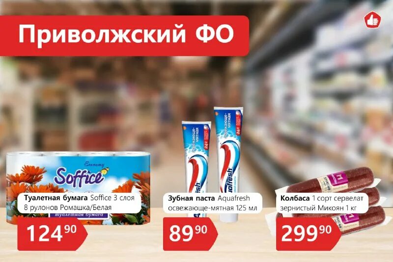 скидки кэшбэк. акции в банке. скидка выгода. карта выгода. скидка выгода.