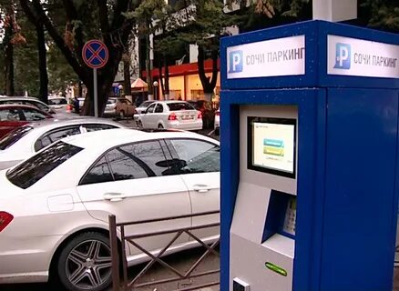 Платные парковки в краснодаре