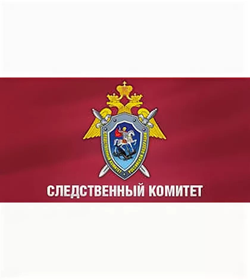 следственный комитет 47. следственный комитет 47. следственный комитет. следственный комитет 47. следственный комитет 47.