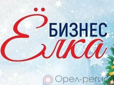 Орловский добро