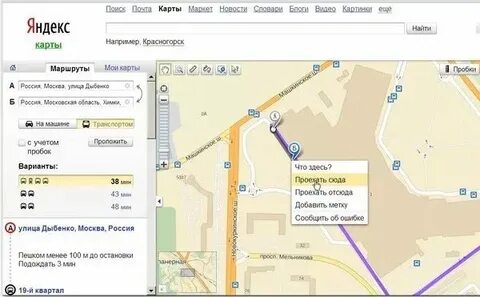 Автобус до метро дыбенко спб