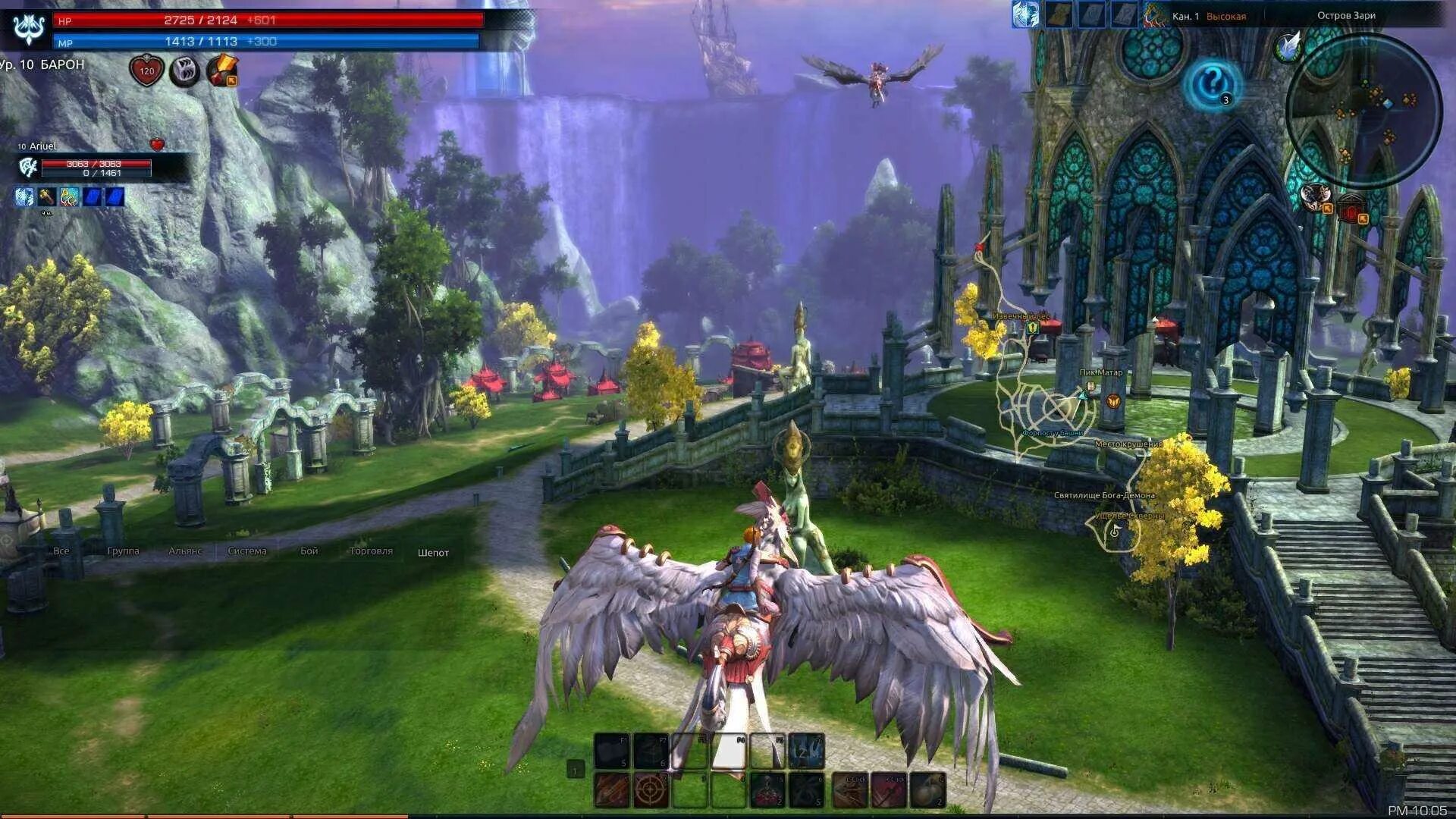 Mmorpg. Игра Tera online. MMORPG Tera online. Игра тера Некст. Тера игра на ПК.