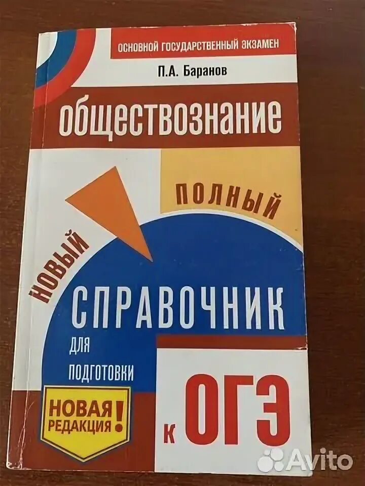 Новости Огэ 2023 - Экстренно.ру