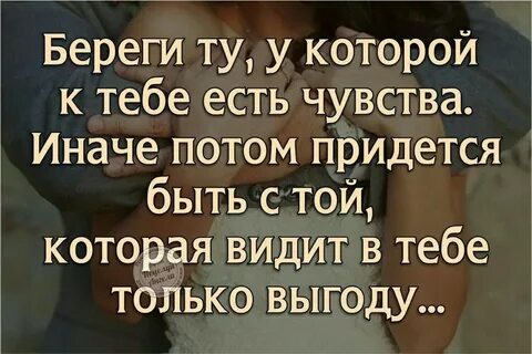 К тебе имеющему быть