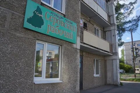 Редакция со