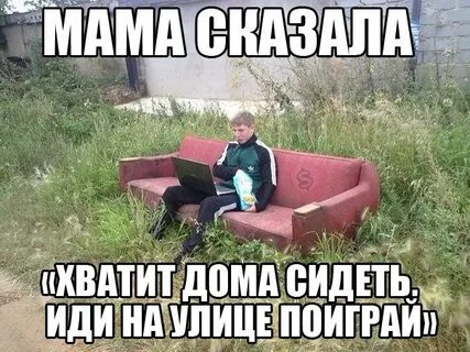 Она не дома