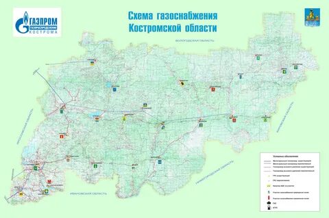Карта газификации