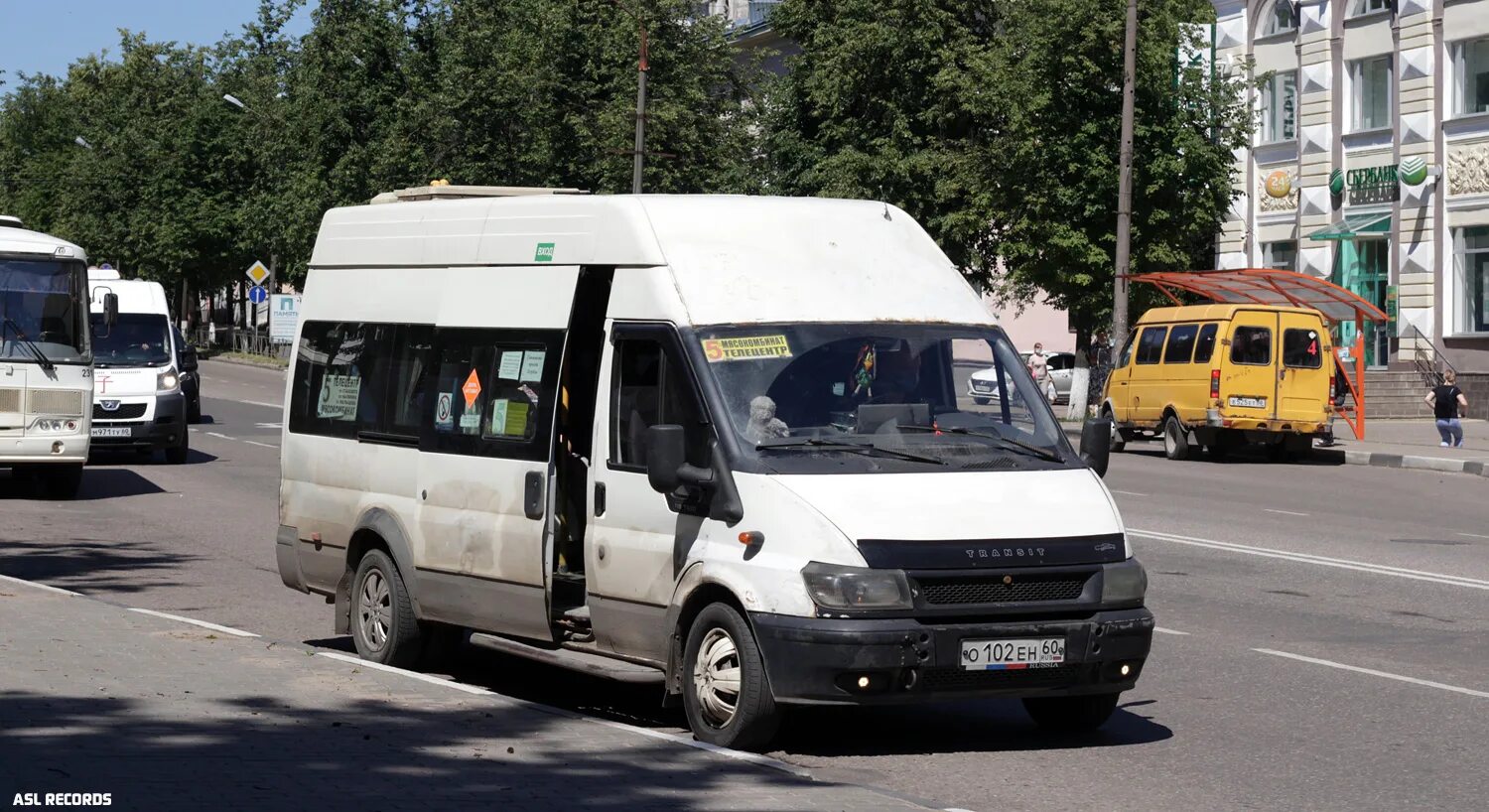 Автобус шестьдесят пятый