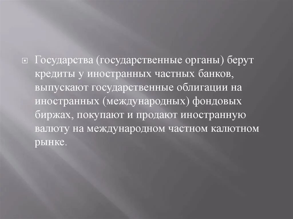 Невозможно представить современное