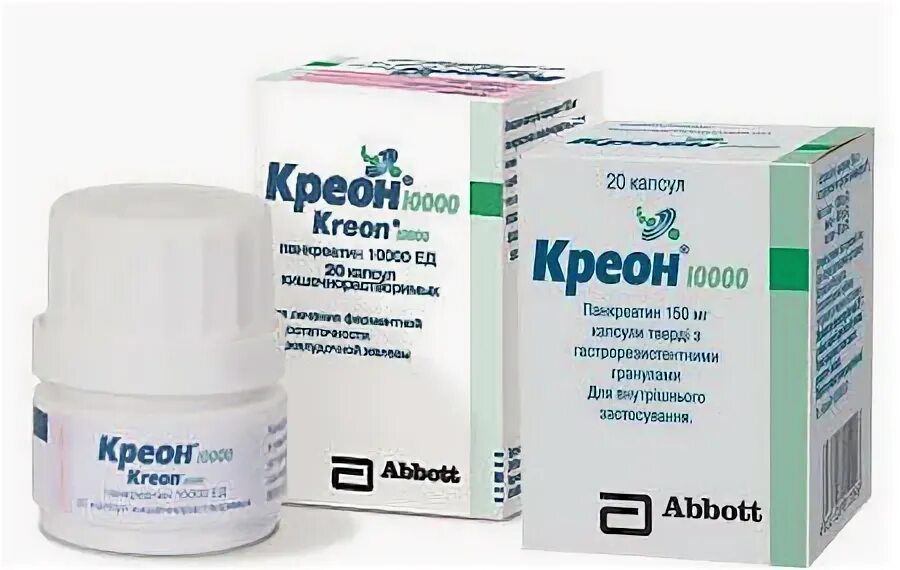 Креон от вздутия живота. Креон 10000 25000 40000. креон таблетки. креон капсулы. креон 10000 или аналог.