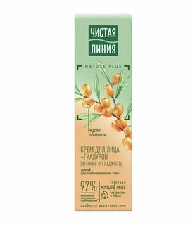 Чистая линия масло для лица