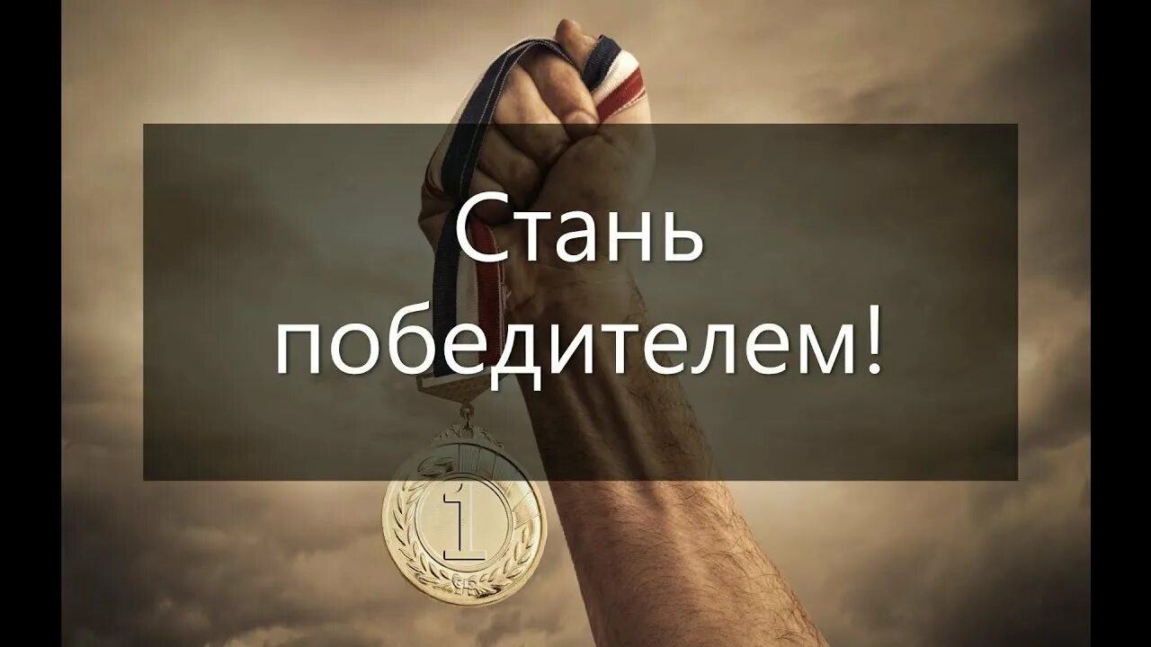 Как стать мотивированной