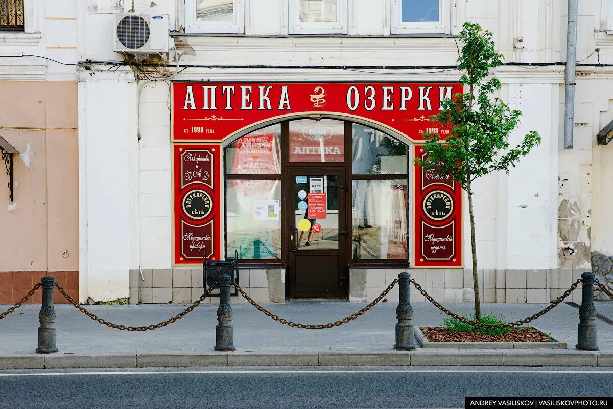 Городские вывески. Рыбинск центр города вывески. Рыбинск вывески в центре. Рыбинск дореволюционные вывески. Рыбинск старинные вывески.