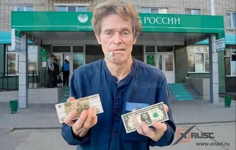 Доллар продавать надо