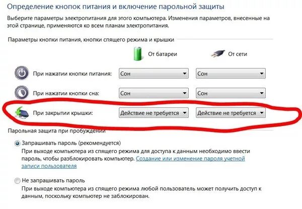 Включение компьютера. При нажатии на кнопку включения компьютер не включается. Панель включения компьютера. Кнопка включения компьютера не реагирует на нажатие. Почему после включения ноутбука