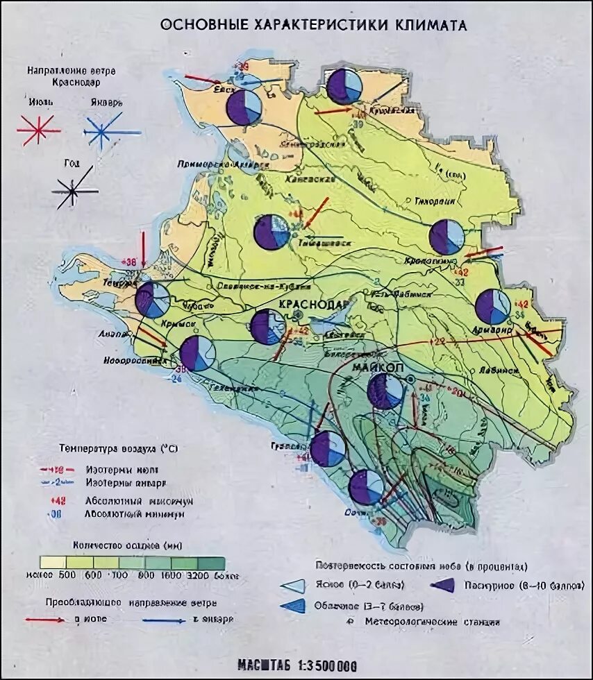 Климат Краснодарского края карта. Климатическая карта Краснодарского края. Климатическое районирование Краснодарского края. Характеристика климата Краснодарского края. Благоприятные условия краснодарского края