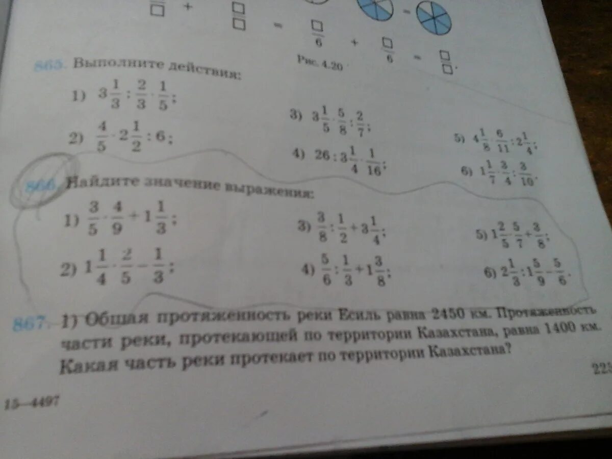 Найдите значение выражения 7/9 5/7+1/4. 1 4/5×2 2/9+2 2/9×1 3/4-2 1/2× 2 2/9. Найдите значение выражения 9/5 2/3. Выражения 1/2+3/5. Х 15 9 27