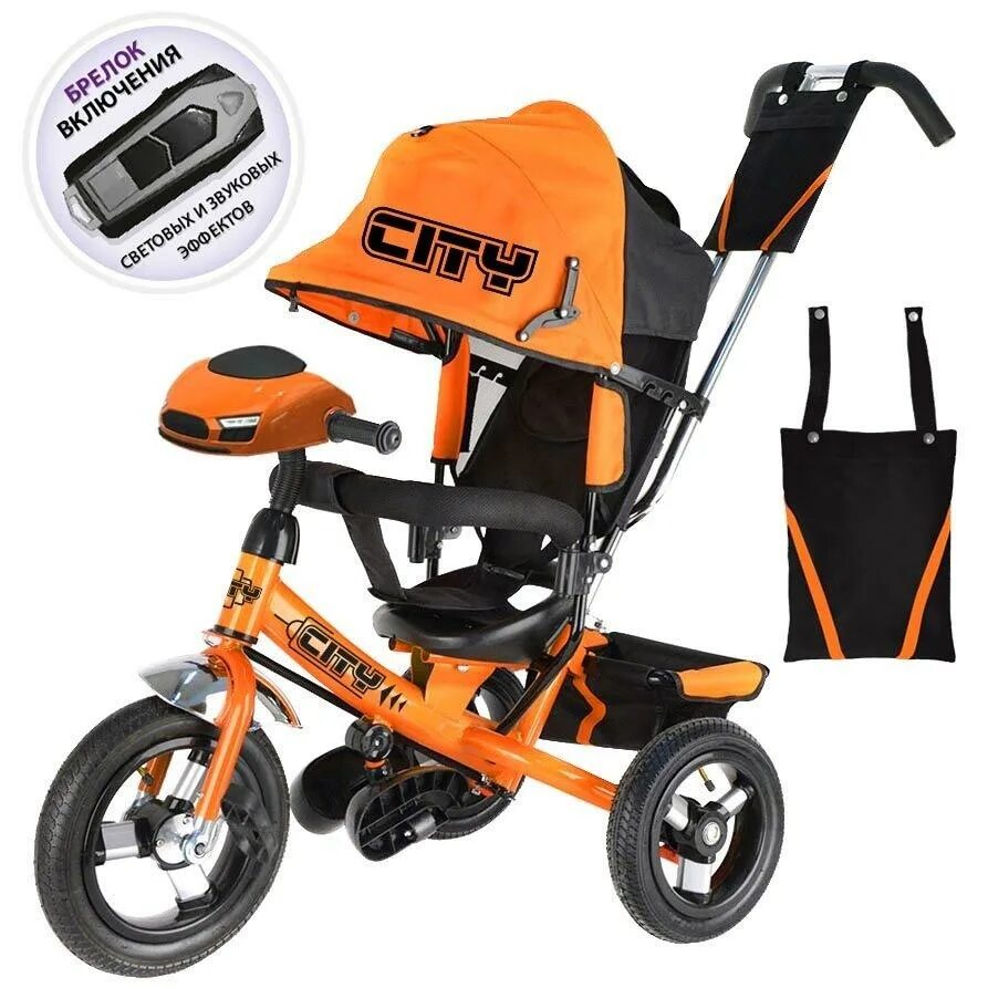 Велосипед City h7h. Велосипед Trike City h5hr. Велосипед трехколесный с ручкой Сити h5. Трехколесный велосипед City h7h New 2018. Детский трехколесный велосипед city