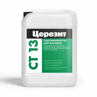 Нужен ли гидрофобизатор