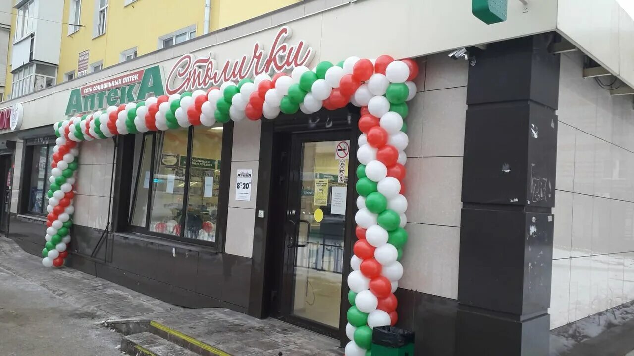 циолковского 7 дзержинск. проспект циолковского 76 в дзержинск. циолковского 47 дзержинск. проспект циолковского 76 в дзержинск. проспект циолковского дзержинск 56.