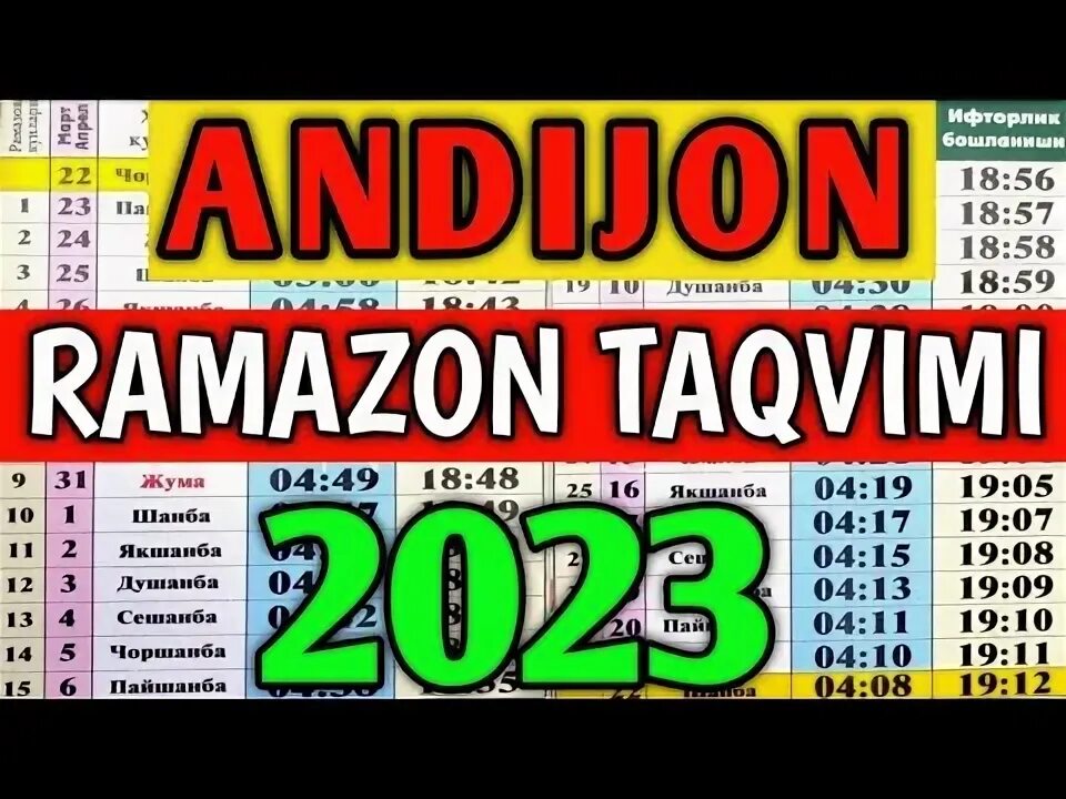 Краснодар рамазон таквими 2024. Рамазон 2023 таквими. Руза таквими 2023. Рамазон таквими Андижон 2023. Андижан вакти билан Рамазон таквими.