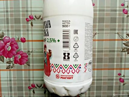 Изобретатели кефира какой народ