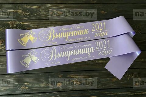 Заказ выпускного 9 класс
