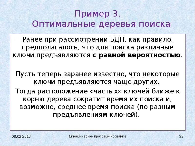 Как правило предполагает некоторую воображаемую