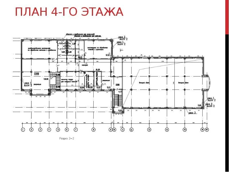 План школы на 200 учащихся. Школа план на 200 учеников. Планировка школы на 200 мест. План 4 этажа школы 1409 план школы.