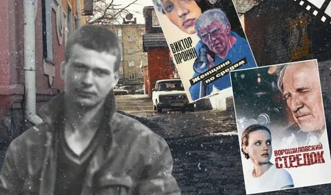 Снежное братство история