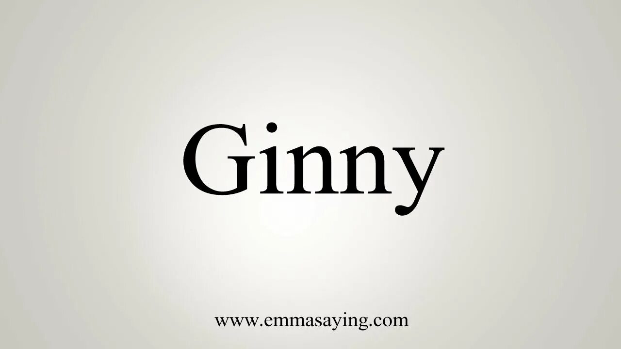 Как будет по английски аня. Джинни имя. Джинни надпись. Ginny надпись. Полное имя Джинни.