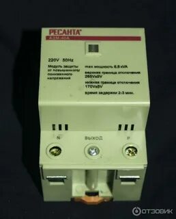 Автоматические устройства защиты