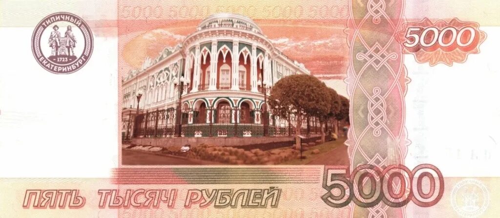Жителей Калужской области предупреждают о новом способе мошенничества с обменом 