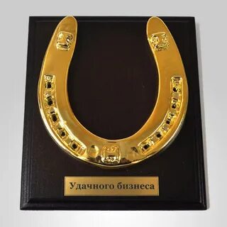Как играть в золотую подкову