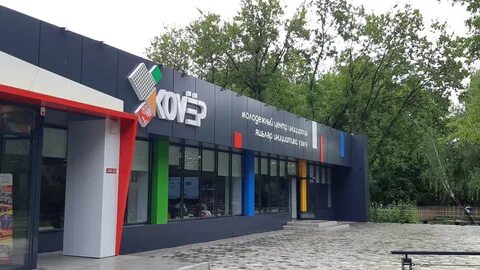 Молодой ковров