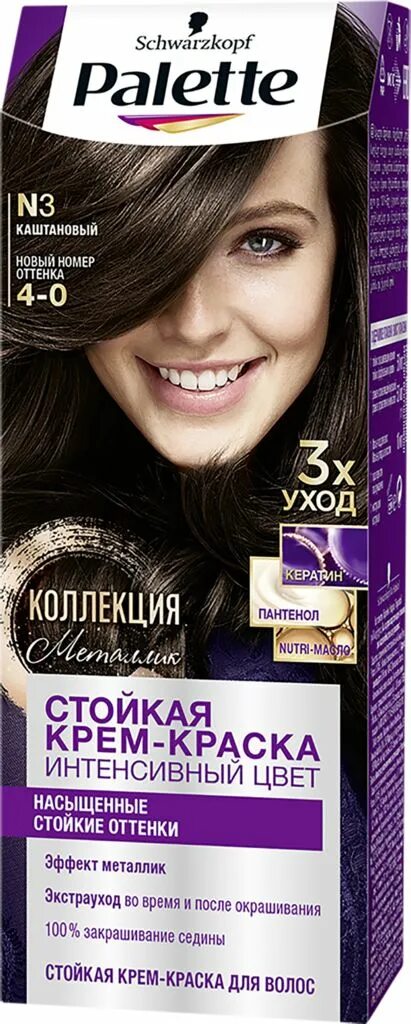 Palette Стойкая крем-краска N2 Тёмно-каштановый 110мл - купить с доставкой по вы