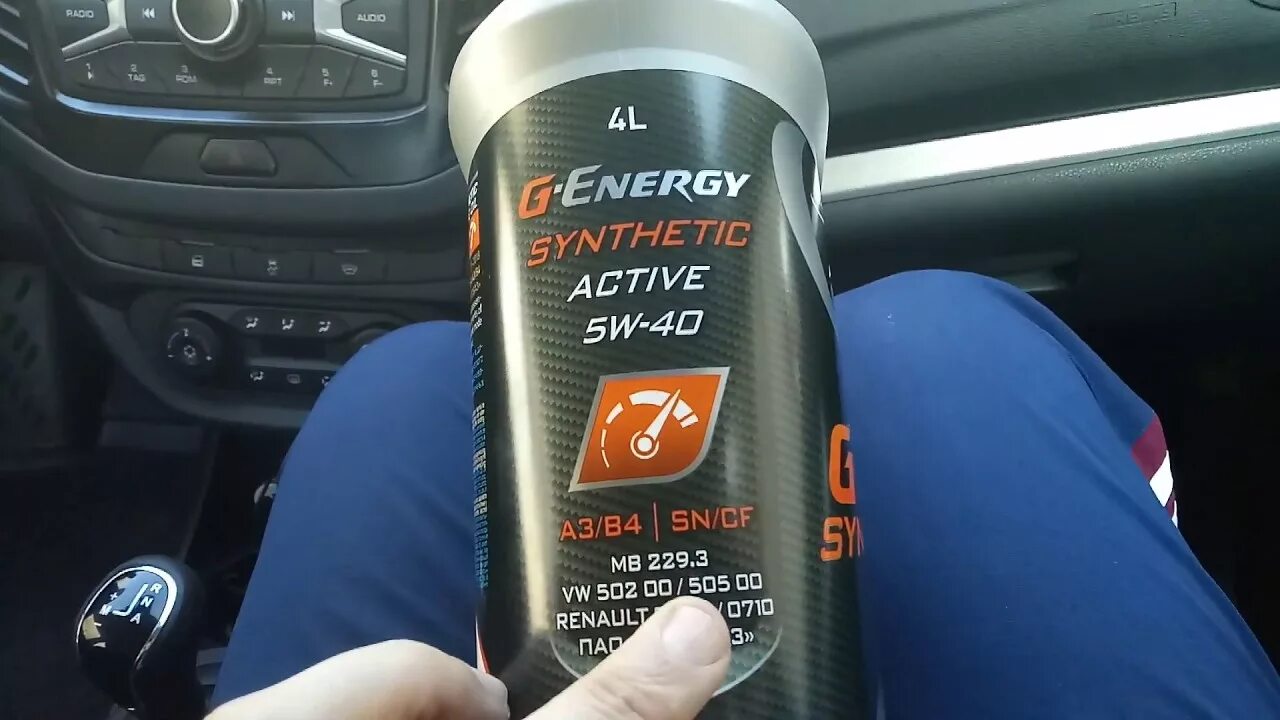 Масло g Energy 5w40 Active. Линейка g-Energy масел. Подлинность g energy