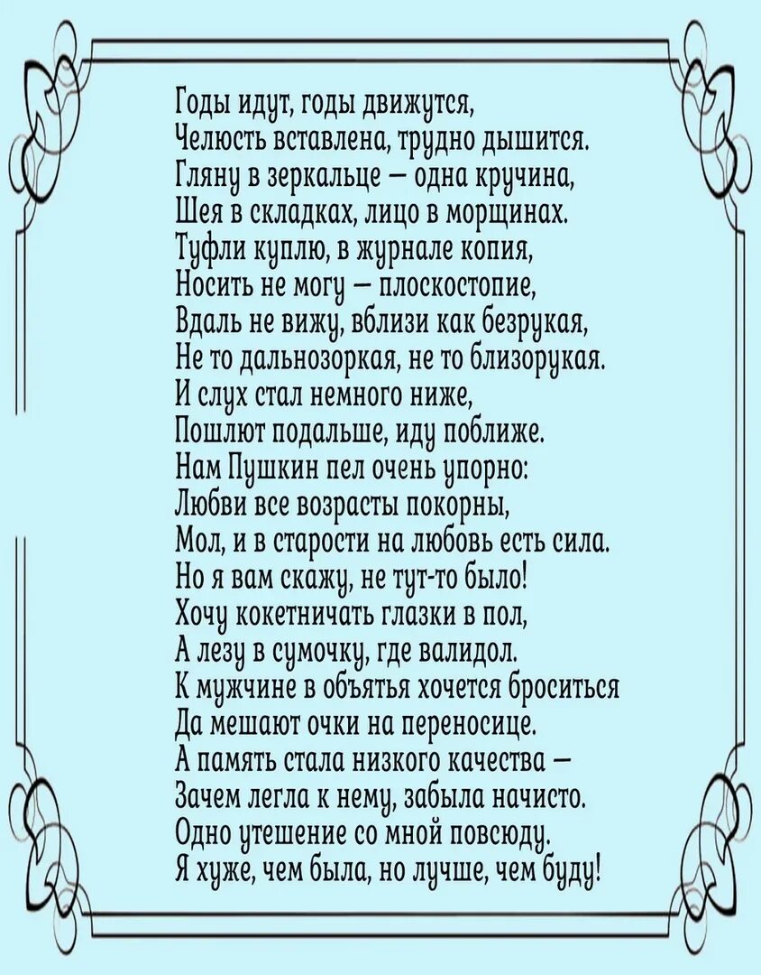 Куда б ни шёл не ехал ты стих. Стих шли нашли. Шли шли шли пирожок нашли сели поели. Стихотворение марины цветаевой прохожий. Рубальская стихи годы идут.