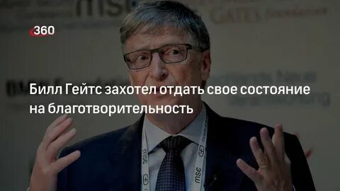Отдать 20