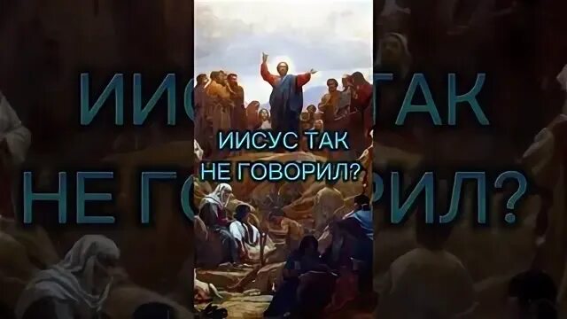 Иисус в коране